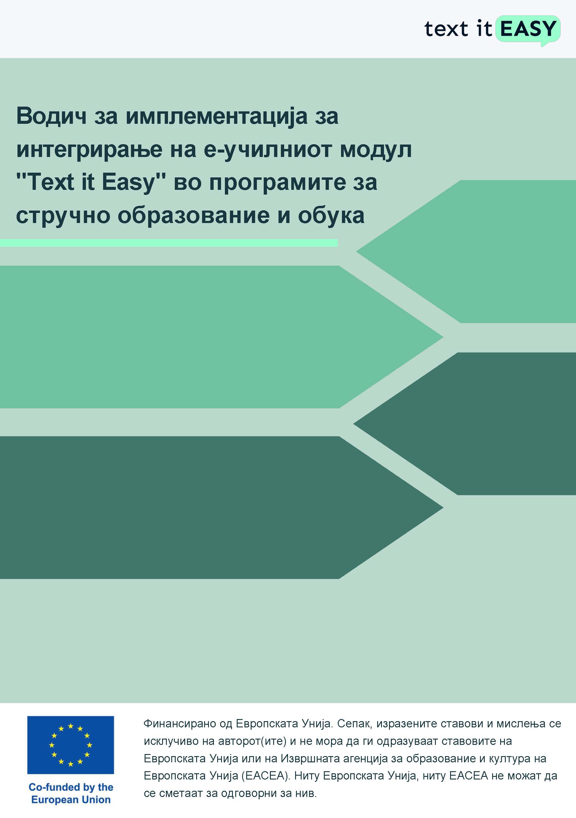 Cover_ImplementationGuide_MK Cover Implementation Guide